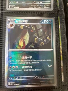（分類：）位於 。 由 hksam1 提交（商品編號 1346089835，圖片 1）。簡介： 。