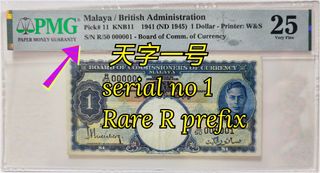 (Category: ) located in . Submitted by malaya.straits.collector (Listing ID 1345965325, Image 1). Description: .