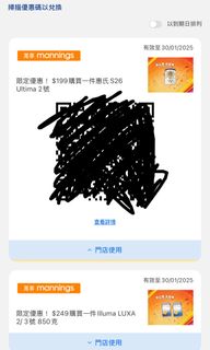 （分類：）位於 。 由 cherryyipyip 提交（商品編號 1345925313，圖片 1）。簡介： 。