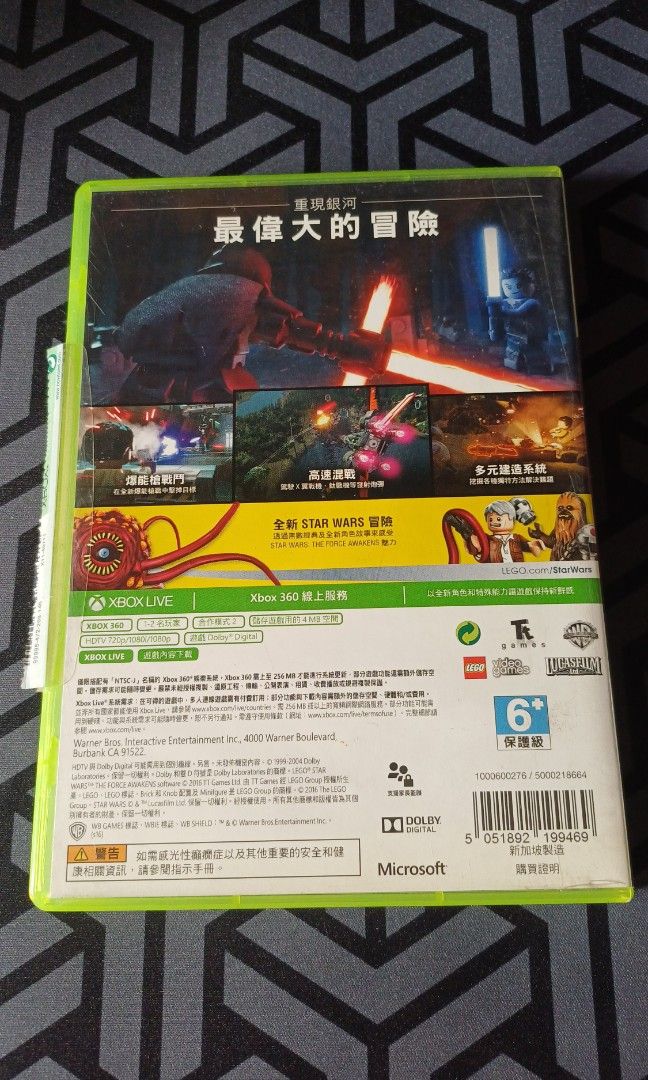 Xbox 360 Game - Lego Star Wars The Force Wakens (Category: Xbox) located in San Fernando. Submitted by MVWares (Listing ID 1345940674, Image 2). Description: Only for Xbox 360 Console, US NTSC Region. Selling since my console no longer works..