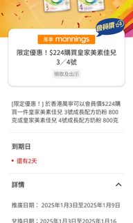 （分類：）位於 。 由 cycc33 提交（商品編號 1346086162，圖片 1）。簡介： 。