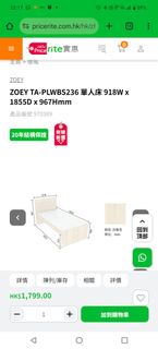 （分類：）位於 。 由 ming615474075 提交（商品編號 1346065152，圖片 1）。簡介： 。