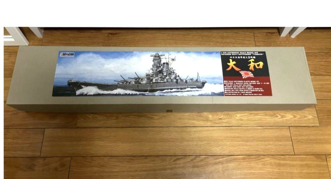 绝版💥童友社💥 1/250 旧💥日本海軍💥超大型戦艦💥大和號モーターライズ未組立品。大BOX 大比例💥 懷舊模型💥絕版玩具,  興趣及遊戲, 玩具& 遊戲類- Carousell