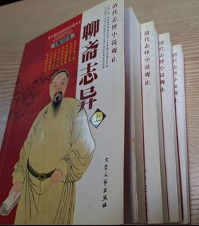 （分類：）位於 。 由 booklover19 提交（商品編號 1346128434，圖片 1）。簡介： 。