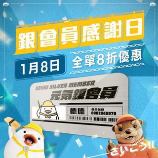 （分類：）位於 。 由 siley 提交（商品編號 1346148955，圖片 1）。簡介： 。