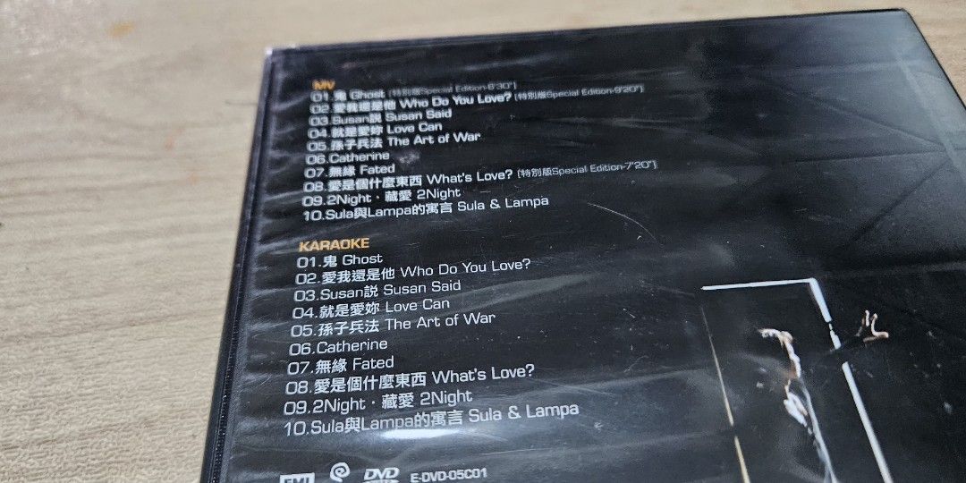 全新未開封台灣早期版陶喆太平盛世影音旗艦版DVD 碟 台灣出版正版舊碟