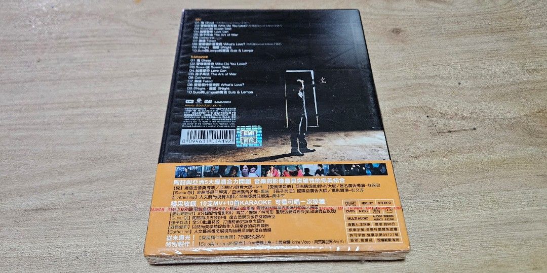 全新未開封台灣早期版陶喆太平盛世影音旗艦版DVD 碟 台灣出版正版舊碟