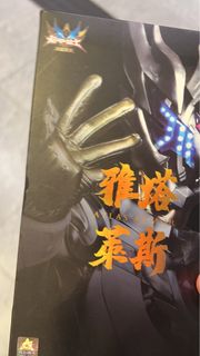 （分類：）位於 。 由 marsperrrr 提交（商品編號 1346290579，圖片 1）。簡介： 。
