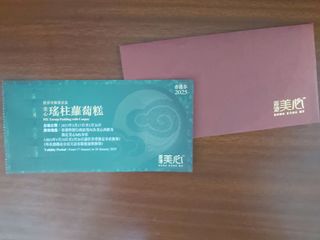 （分類：）位於 。 由 ykk34 提交（商品編號 1346276723，圖片 1）。簡介： 。