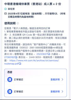 （分類：）位於 。 由 kenny9mi 提交（商品編號 1346125935，圖片 1）。簡介： 。