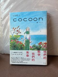 （分類：）位於 。 由 fiiishu 提交（商品編號 1346174915，圖片 1）。簡介： 。