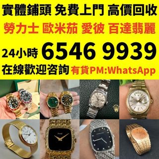 （分類：）位於 。 由 lpl26261266 提交（商品編號 1346143280，圖片 1）。簡介： 。