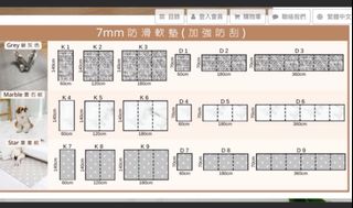 （分類：）位於 。 由 sofai720 提交（商品編號 1346180699，圖片 1）。簡介： 。