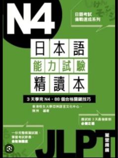 （分類：）位於 。 由 s2gsym6dp9 提交（商品編號 1346277923，圖片 1）。簡介： 。