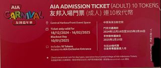 （分類：）位於 。 由 Isla22 提交（商品編號 1346252024，圖片 1）。簡介： 。
