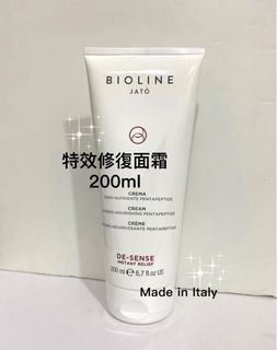 BIOLINE (Italy) Special Repair Cream 200ml62939564680706110