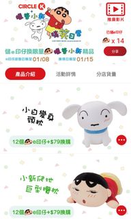 （分類：）位於 。 由 lamiona 提交（商品編號 1346232034，圖片 1）。簡介： 。