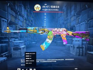 （分類：）位於 。 由 xgznb_2010 提交（商品編號 1346240185，圖片 1）。簡介： 。