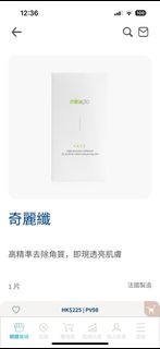 （分類：）位於 。 由 choiceandchoice 提交（商品編號 1346155490，圖片 1）。簡介： 。