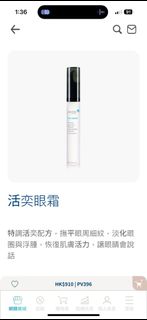 （分類：）位於 。 由 choiceandchoice 提交（商品編號 1346156063，圖片 1）。簡介： 。