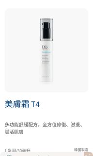（分類：）位於 。 由 choiceandchoice 提交（商品編號 1346154829，圖片 1）。簡介： 。
