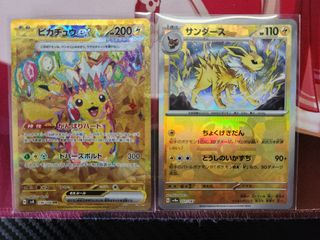 (Category: ) located in . Submitted by crapenmcss (Listing ID 1346108234, Image 1). Description: .