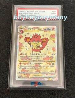 （分類：）位於 。 由 poorc.ollector 提交（商品編號 1346262159，圖片 1）。簡介： 。