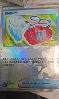 （分類：）位於 。 由 abc11122233 提交（商品編號 1346167339，圖片 1）。簡介： 。