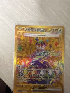 （分類：）位於 。 由 johnnnnnnn_fire 提交（商品編號 1346245394，圖片 1）。簡介： 。