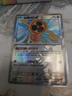 （分類：）位於 。 由 abc11122233 提交（商品編號 1346164244，圖片 1）。簡介： 。