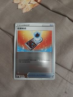 （分類：）位於 。 由 919694a 提交（商品編號 1346226174，圖片 1）。簡介： 。