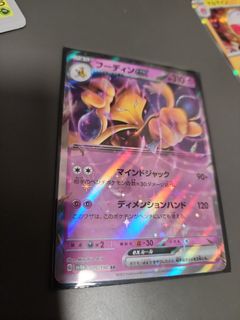 （分類：）位於 。 由 abcde146 提交（商品編號 1346218094，圖片 1）。簡介： 。