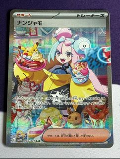(Category: ) located in . Submitted by pokeweenie (Listing ID 1346138761, Image 1). Description: .