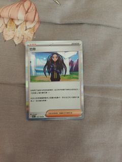 （分類：）位於 。 由 919694a 提交（商品編號 1346197321，圖片 1）。簡介： 。