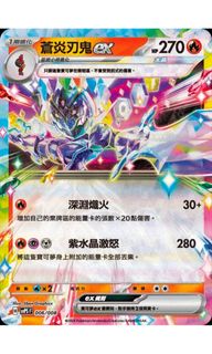 （分類：）位於 。 由 okisuke 提交（商品編號 1346251451，圖片 1）。簡介： 。