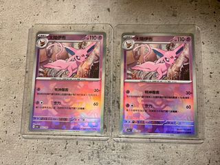 （分類：）位於 。 由 tsubasa_ 提交（商品編號 1346270218，圖片 1）。簡介： 。