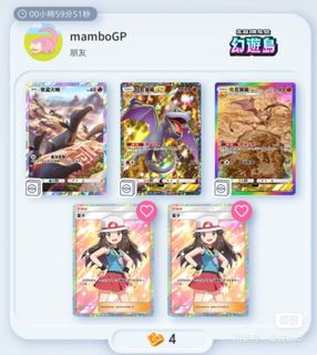 （分類：）位於 。 由 ktcpm 提交（商品編號 1346229126，圖片 1）。簡介： 。