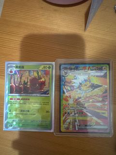 （分類：）位於 。 由 jonathan11171213 提交（商品編號 1346284190，圖片 1）。簡介： 。