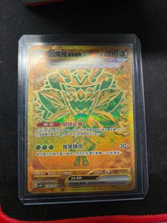 （分類：）位於 。 由 longsum0104 提交（商品編號 1346216810，圖片 1）。簡介： 。