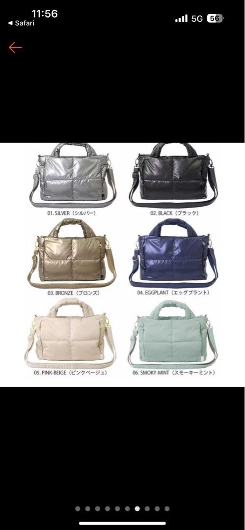 Rootote (Category: Shoulder Bags) located in Singapore. Submitted by cherry_monster (Listing ID 1346276932, Image 3). Description: 💯 Authentic From Japan 🇯🇵 Bronze Colour [Material] Outer: polyester, lining: polyester [Size] Width approx. 23cm, height approx. 18cm, depth approx. 8cm, handle length approx. 24cm, shoulder length max. 120cm [Opening] Zipper [Weight] Approx. 240g [Country of Origin] Japan 🇯🇵 [Pockets] Inner pockets: 2 open pocke