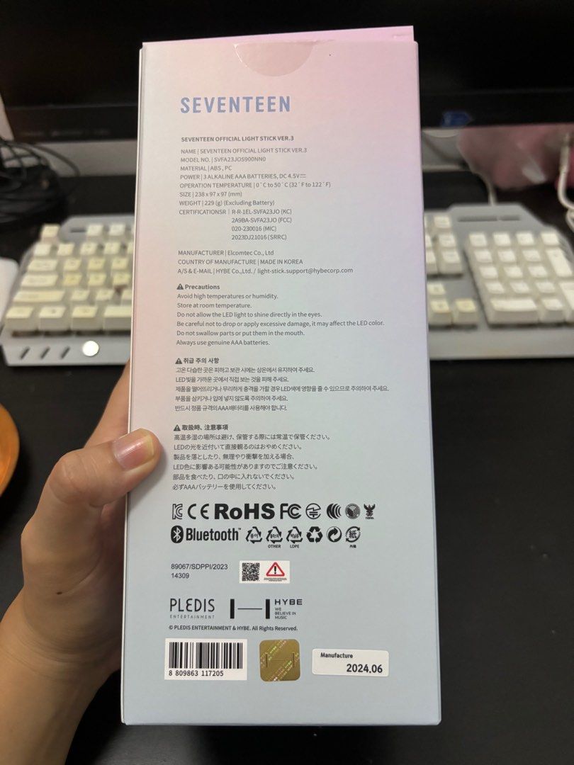 SEVENTEEN CARATBONG V3 SVT 17RH, Hobbies & Toys, Collectibles ...
