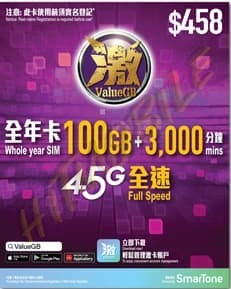 （分類：）位於 。 由 hitmobile 提交（商品編號 1346190240，圖片 1）。簡介： 。