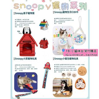 （分類：）位於 。 由 littlecat_twshop 提交（商品編號 1346282388，圖片 1）。簡介： 。