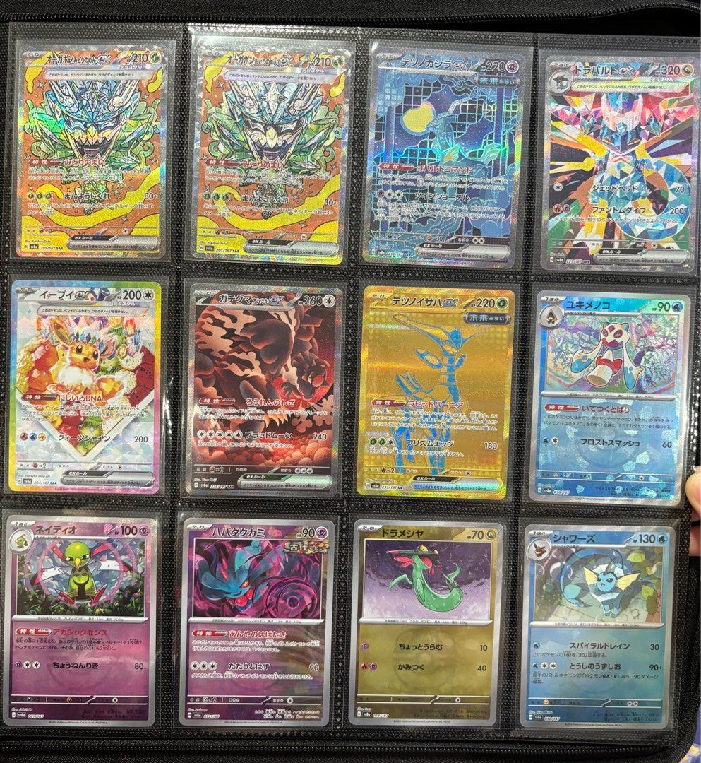 Koraidon - SV8a: Terastal Fest ex - Pokemon Japan