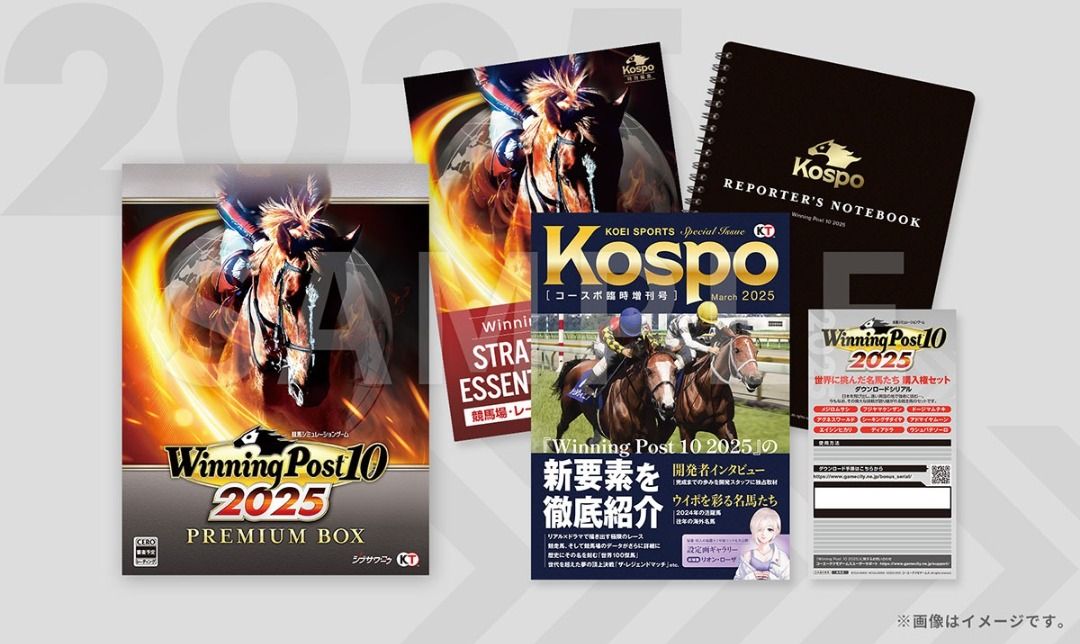 Winning Post 10 2025 Nintendo Switch 美品 Amazon.co.jp: 【Switch】Winning Post 10 2025 プレミア厶
