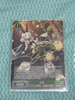 （分類：）位於 。 由 awsdjkluio83072 提交（商品編號 1346285854，圖片 1）。簡介： 。