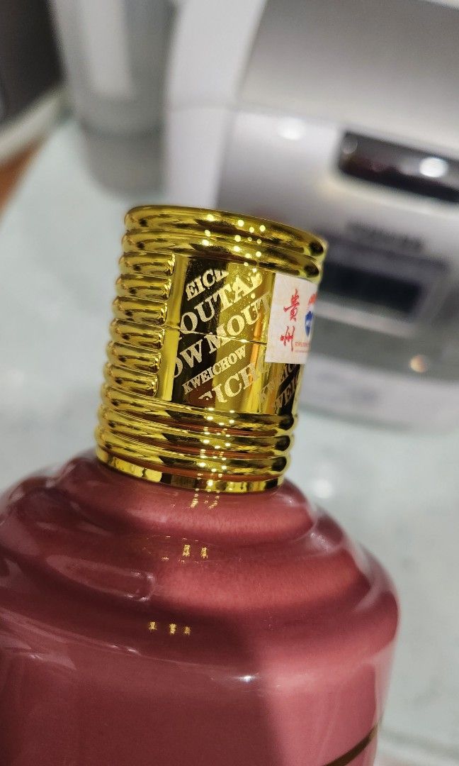 2025年最新蛇年茅台53度, 嘢食& 嘢飲, 酒精飲料- Carousell 2025年最新蛇年茅台53度, 嘢食& 嘢飲, 酒精飲料- Carousell