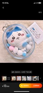 （分類：）位於 。 由 enochyuyu21 提交（商品編號 1346317303，圖片 1）。簡介： 。