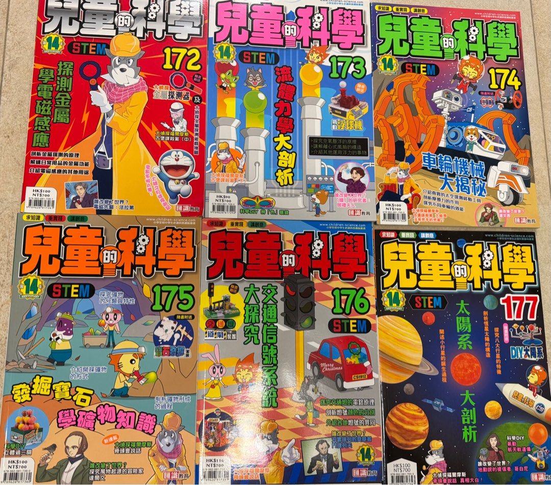 兒童的科學 （分類：兒童書籍）位於 Hong Kong。 由 captainflower 提交（商品編號 1346351237，圖片 3）。簡介： 共13本兒童的科學雜誌 期數 134 172-183 調景嶺地鐵站面交 必須全要。