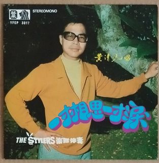 （分類：）位於 。 由 bunnyrabbithk 提交（商品編號 1346359689，圖片 1）。簡介： 。